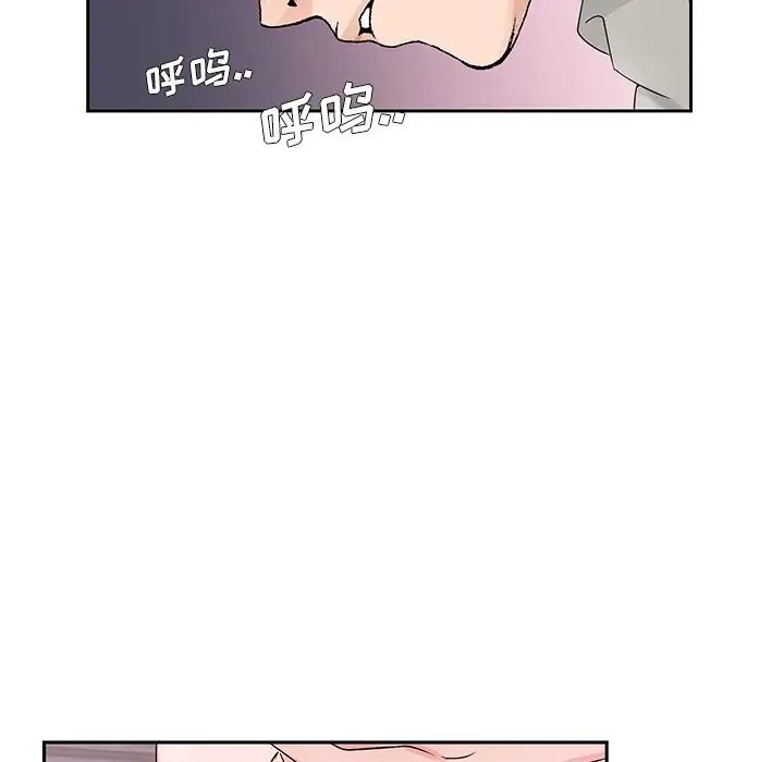 哥哥怀中的初恋第11话