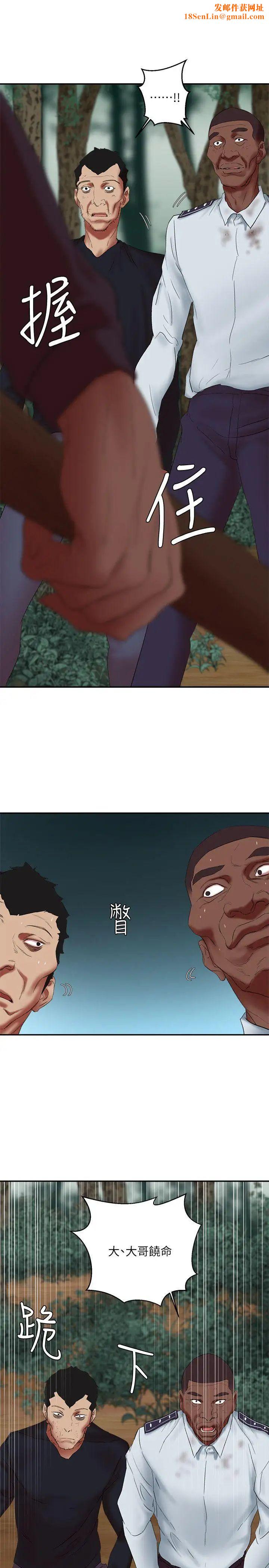 母猪养成计画第15话-要从哪个开始呢