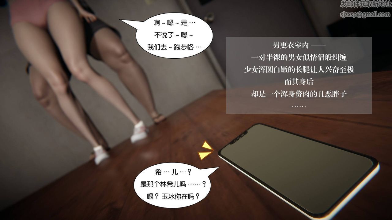 [3D]抹茶回忆录_临时女友篇+大学篇+洗浴兼职篇大学篇04