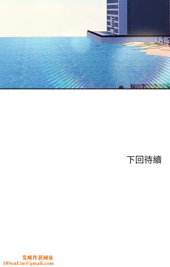 谁说理组没正妹?第118话-为廷专用的肉体