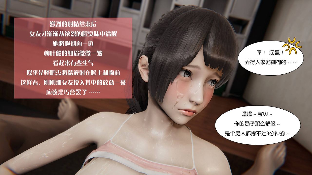 [3D]抹茶回忆录_临时女友篇+大学篇+洗浴兼职篇大学篇04