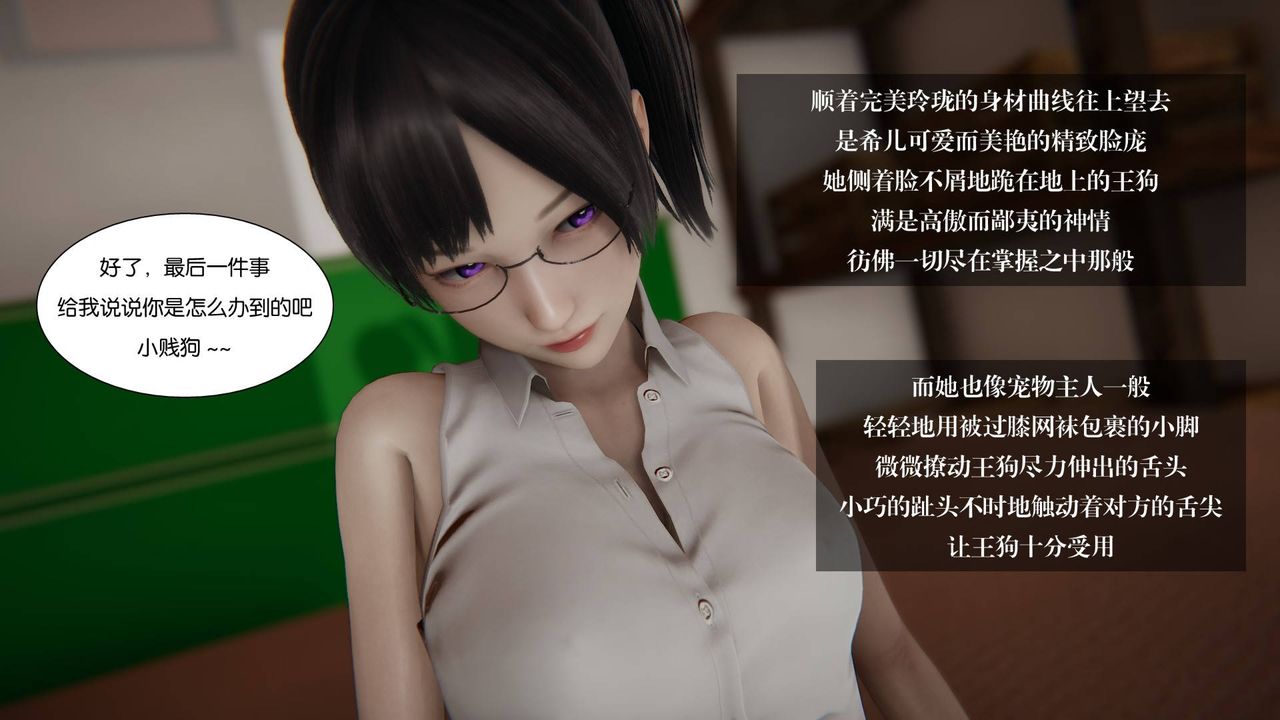 [3D]抹茶回忆录_临时女友篇+大学篇+洗浴兼职篇大学篇05