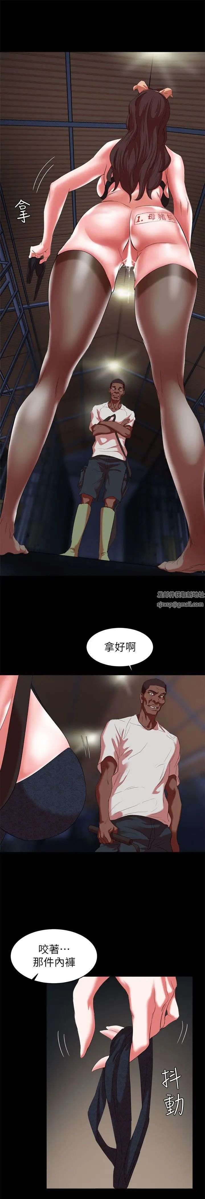 母猪养成计画第17话-越被侵犯越有快感