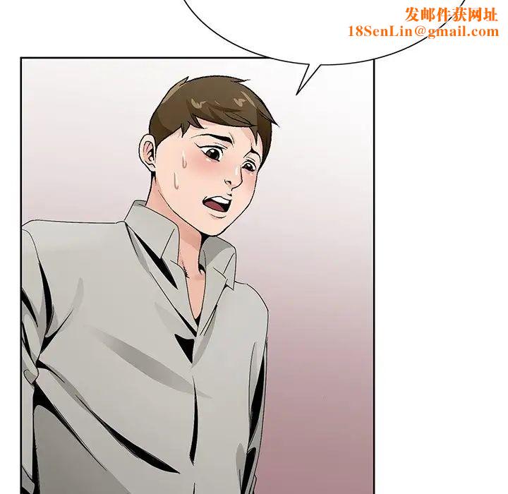 哥哥怀中的初恋第12话