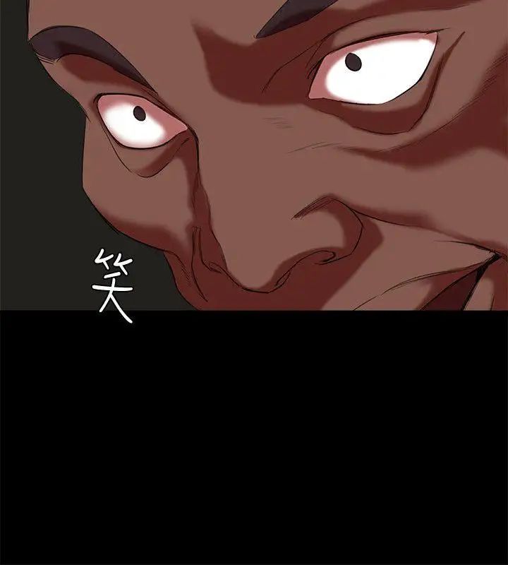 母猪养成计画第17话-越被侵犯越有快感