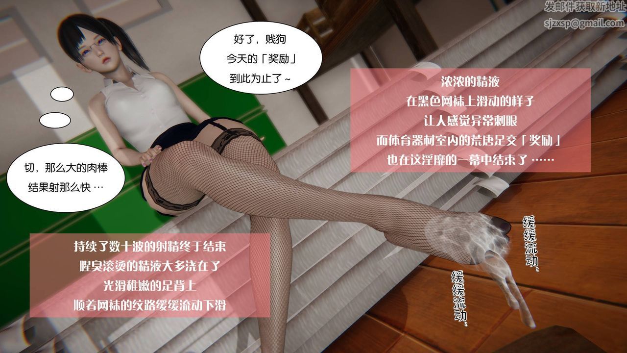 [3D]抹茶回忆录_临时女友篇+大学篇+洗浴兼职篇大学篇05