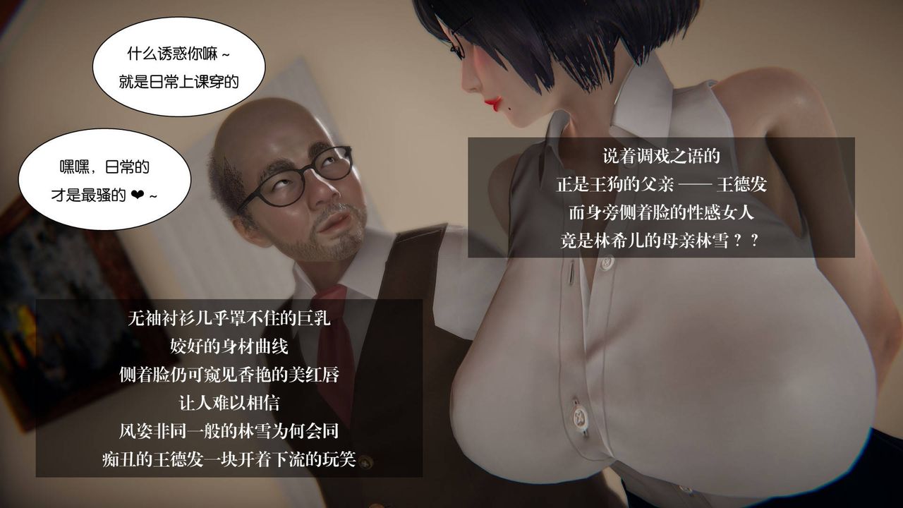 [3D]抹茶回忆录_临时女友篇+大学篇+洗浴兼职篇大学篇05