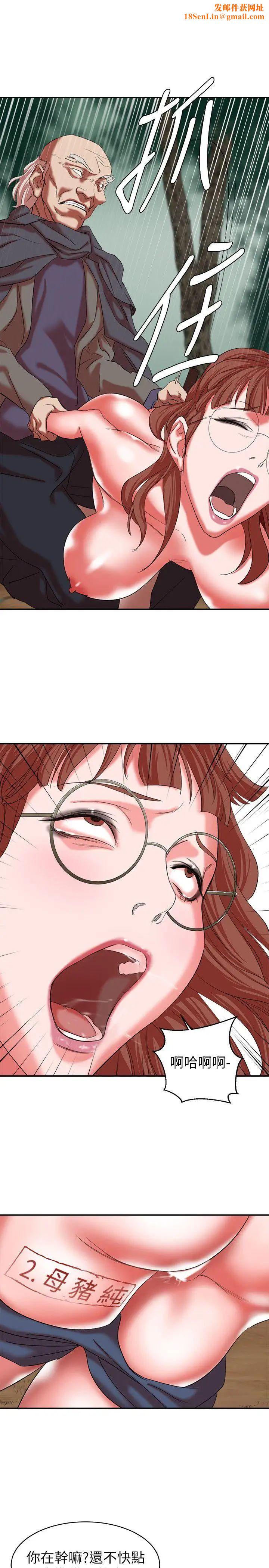 母猪养成计画第18话-三十次高潮