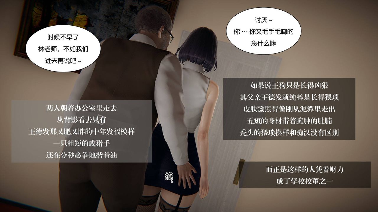 [3D]抹茶回忆录_临时女友篇+大学篇+洗浴兼职篇大学篇05
