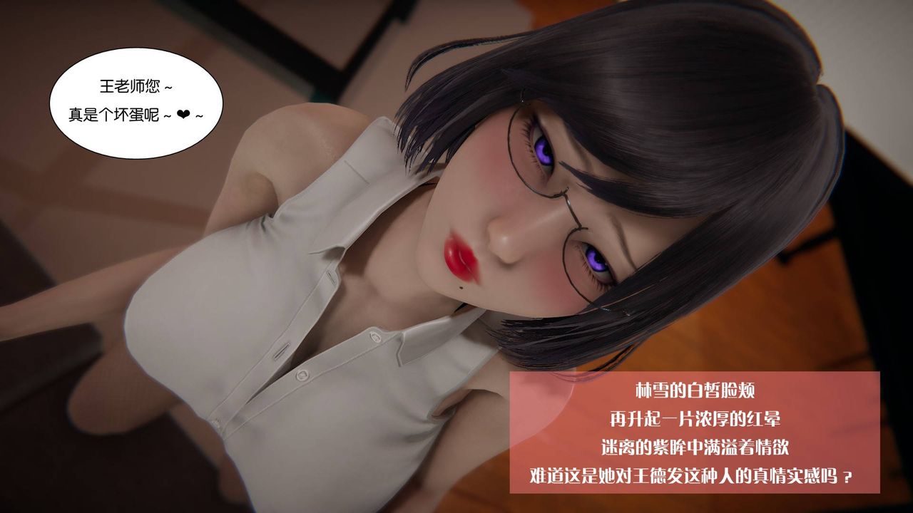 [3D]抹茶回憶錄_臨時女友篇+大學篇+洗浴兼職篇大学篇05