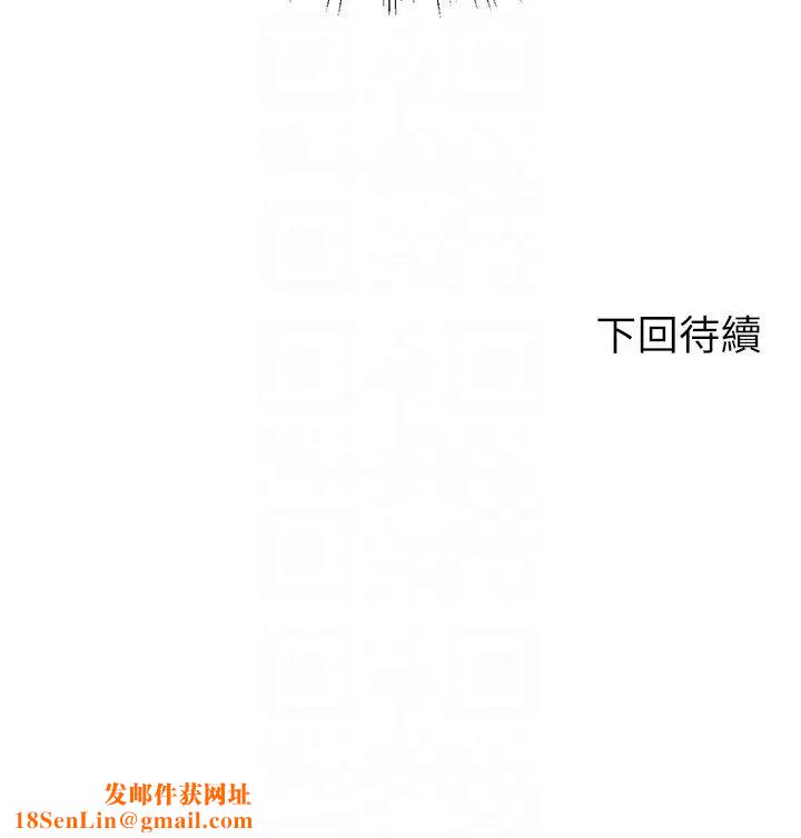 谁说理组没正妹?第122话-与子涵的肛交初体验