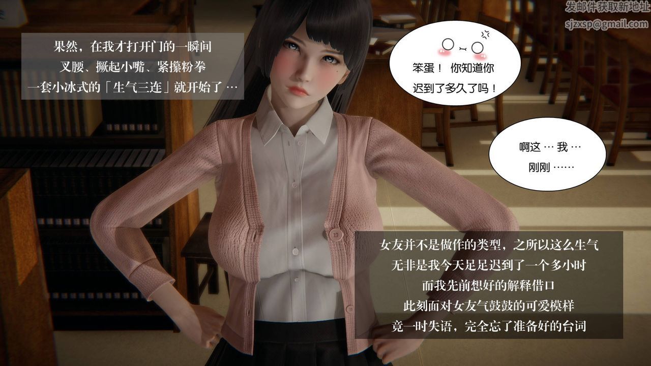 [3D]抹茶回忆录_临时女友篇+大学篇+洗浴兼职篇大学篇06