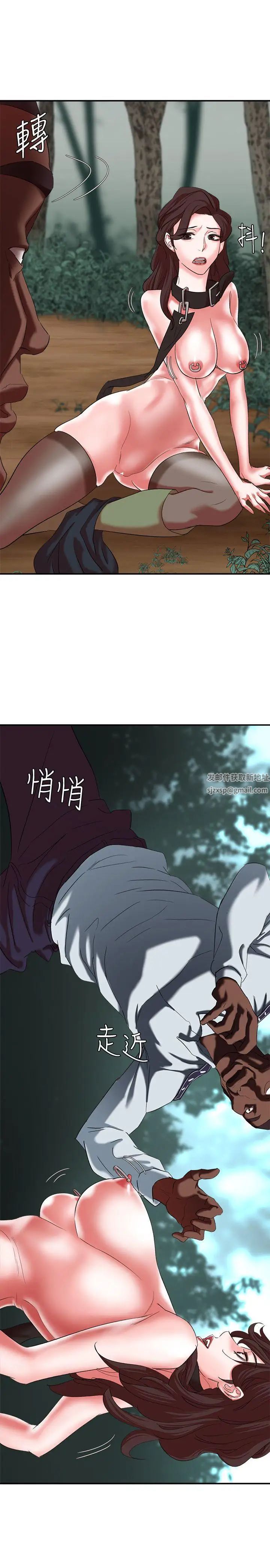 母猪养成计画第18话-三十次高潮