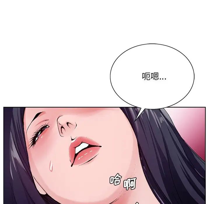 哥哥怀中的初恋第12话