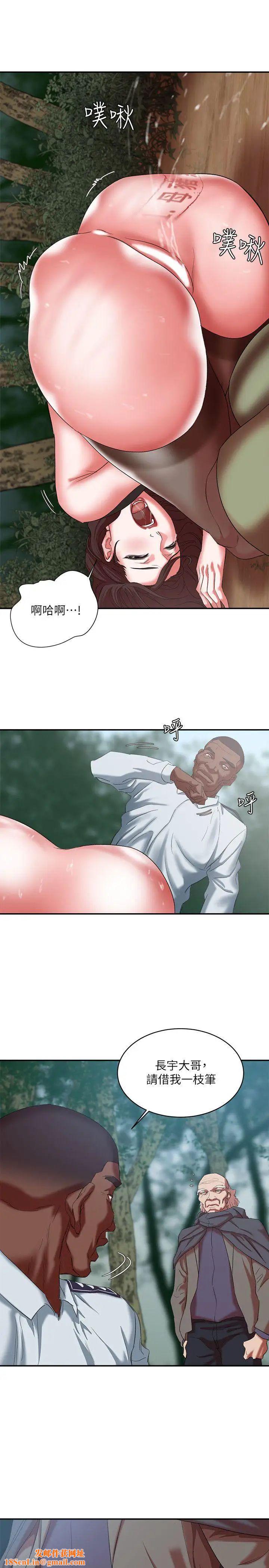 母猪养成计画第19话-黑人与众不同的手技