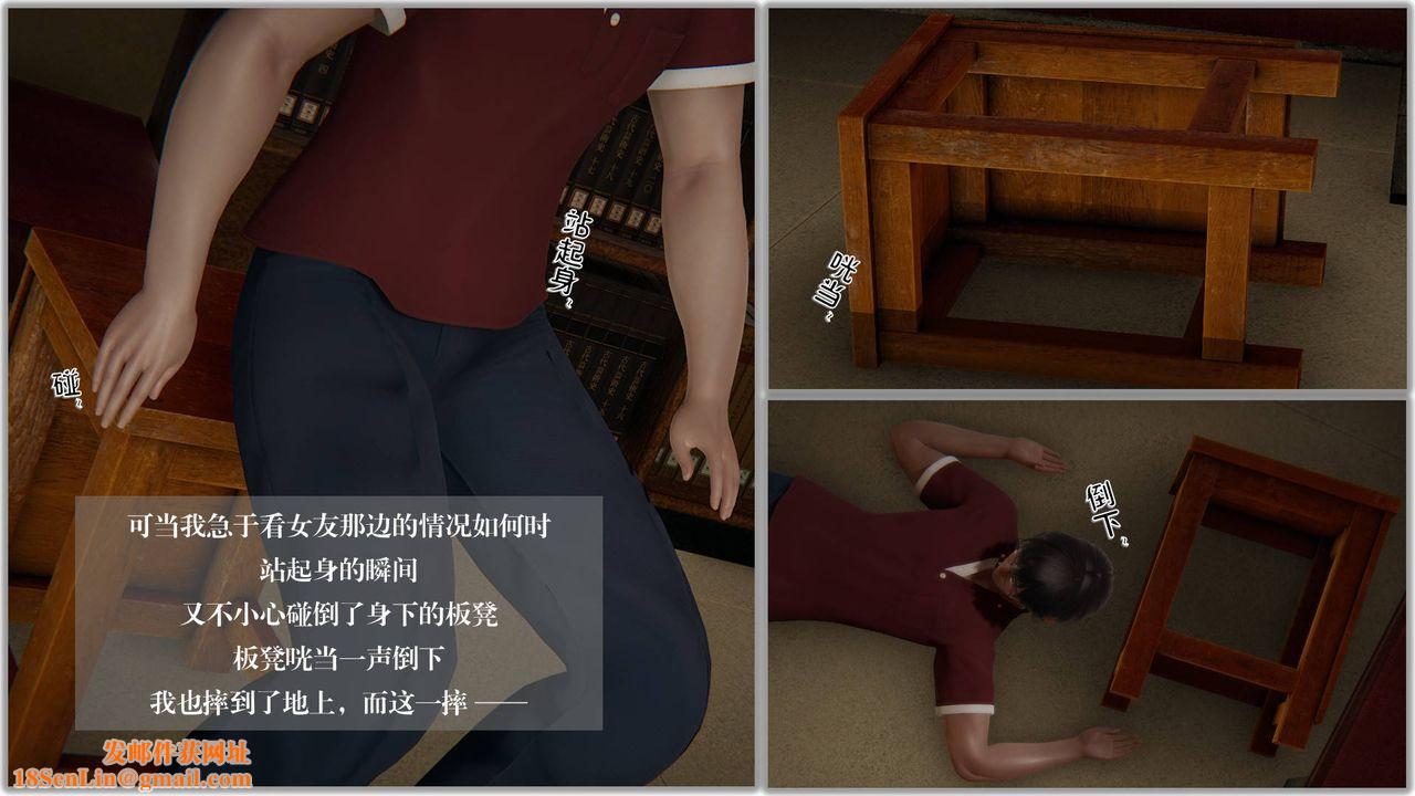 [3D]抹茶回忆录_临时女友篇+大学篇+洗浴兼职篇大学篇06