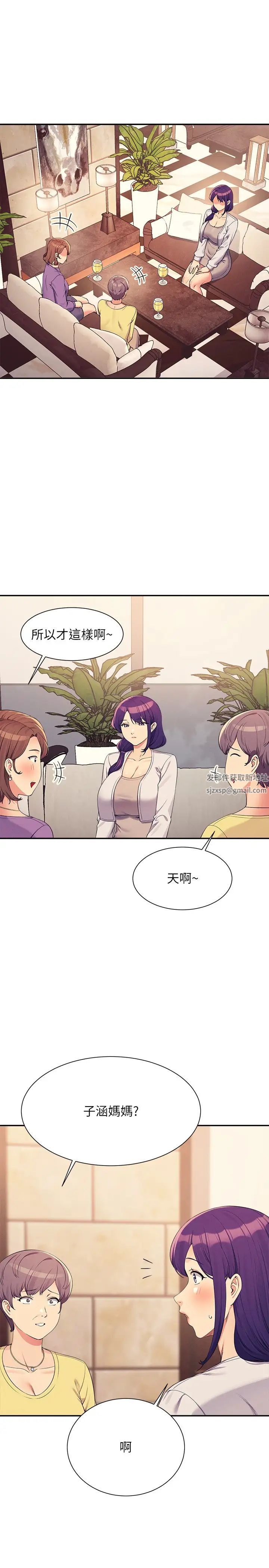 谁说理组没正妹?第124话-肛肛不小心高潮瞭