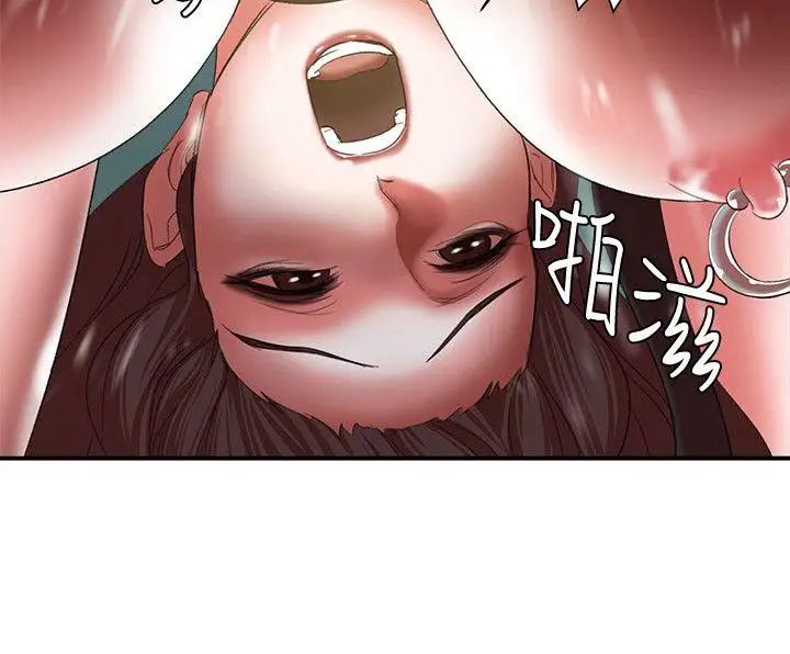 母猪养成计画第19话-黑人与众不同的手技