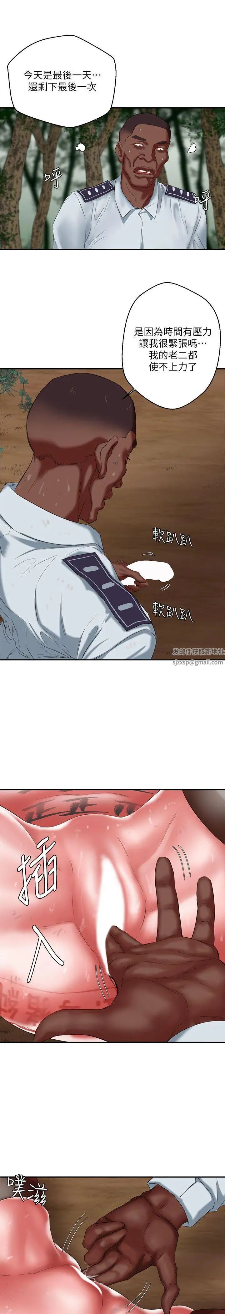 母猪养成计画第19话-黑人与众不同的手技