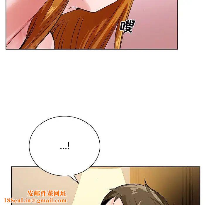 哥哥怀中的初恋第13话