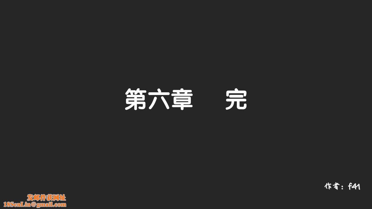 [3D]抹茶回忆录_临时女友篇+大学篇+洗浴兼职篇大学篇06