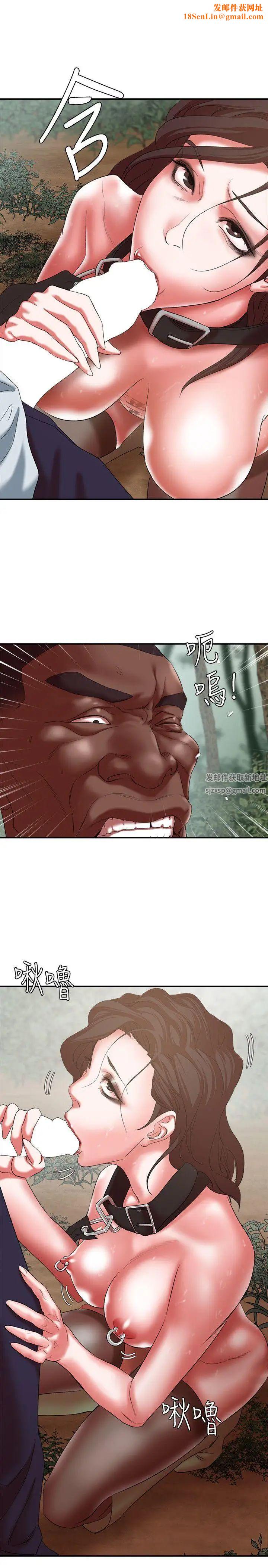 母猪养成计画第20话-性爱游戏的优胜者是!