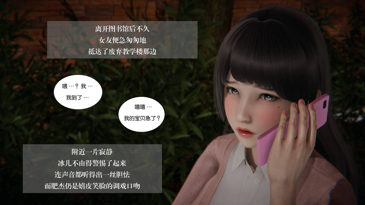 [3D]抹茶回忆录_临时女友篇+大学篇+洗浴兼职篇大学篇07