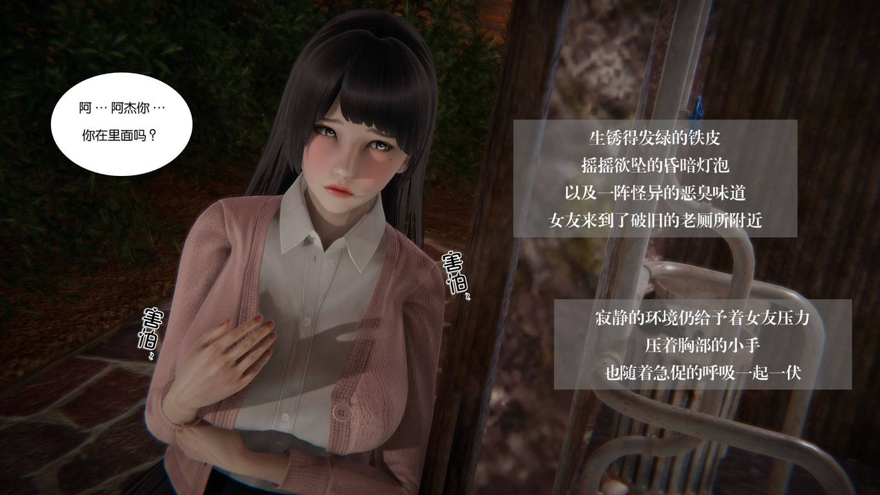 [3D]抹茶回忆录_临时女友篇+大学篇+洗浴兼职篇大学篇07