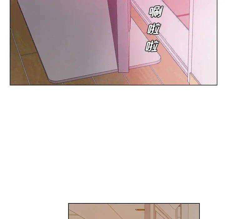 哥哥怀中的初恋第13话