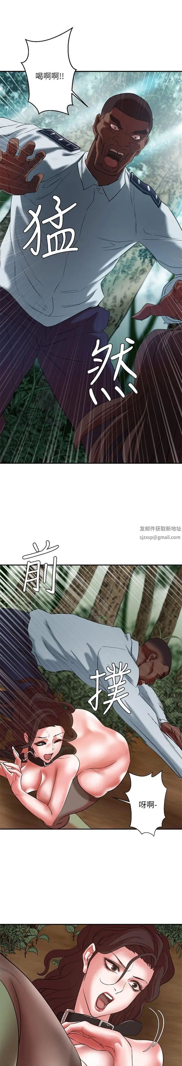 母猪养成计画第21话-母猪的新主人