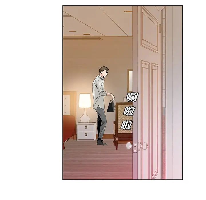 哥哥怀中的初恋第14话