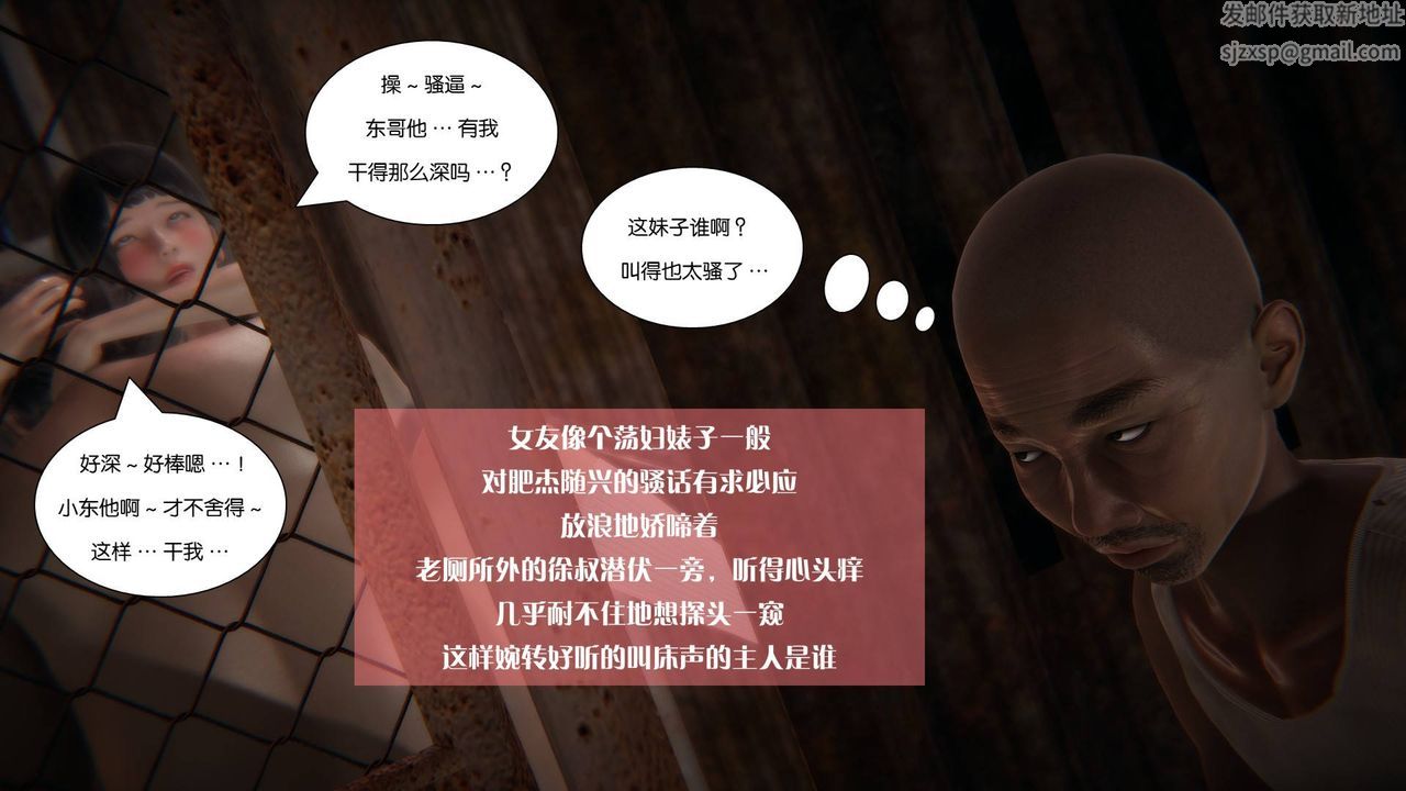 [3D]抹茶回忆录_临时女友篇+大学篇+洗浴兼职篇大学篇07