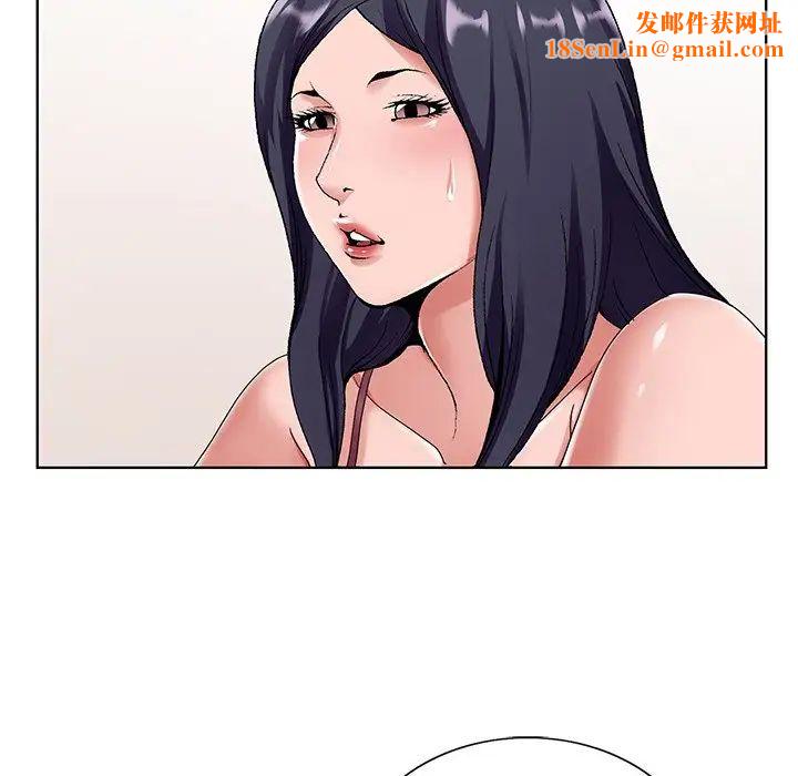 哥哥怀中的初恋第14话