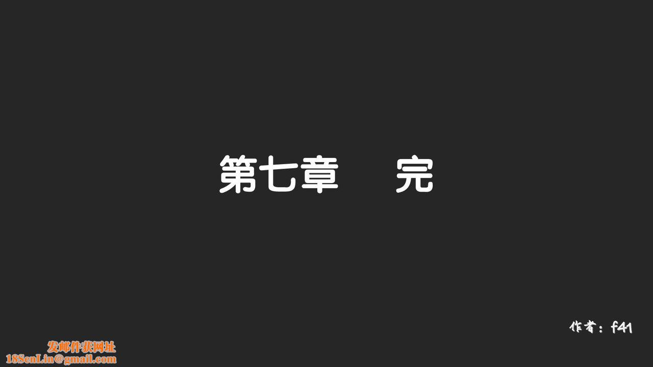 [3D]抹茶回忆录_临时女友篇+大学篇+洗浴兼职篇大学篇07