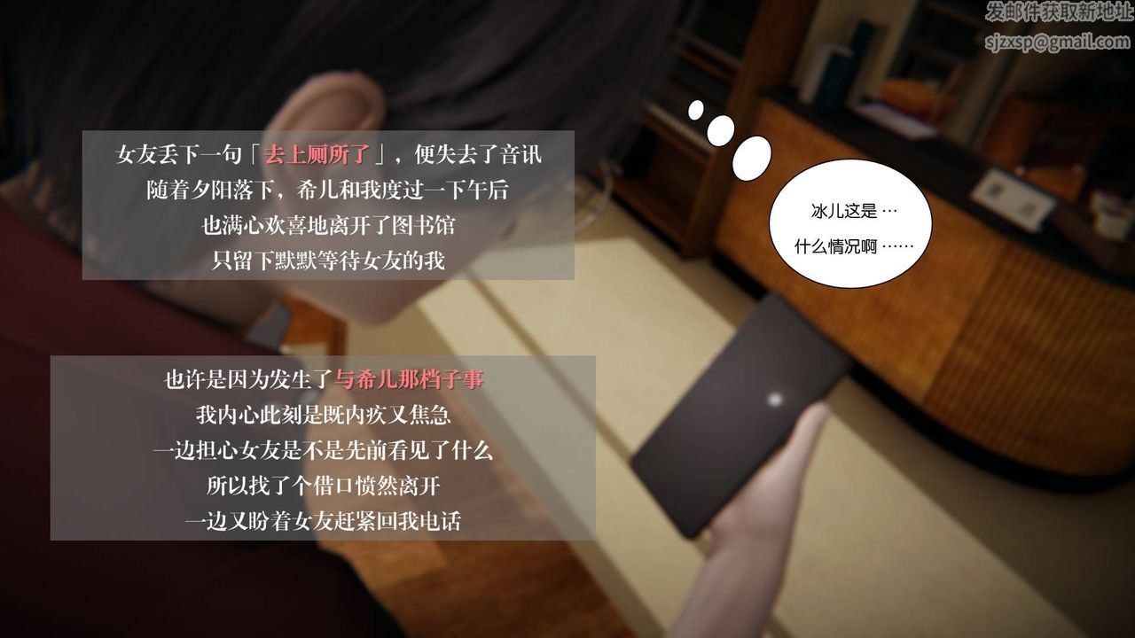 [3D]抹茶回忆录_临时女友篇+大学篇+洗浴兼职篇大学篇08