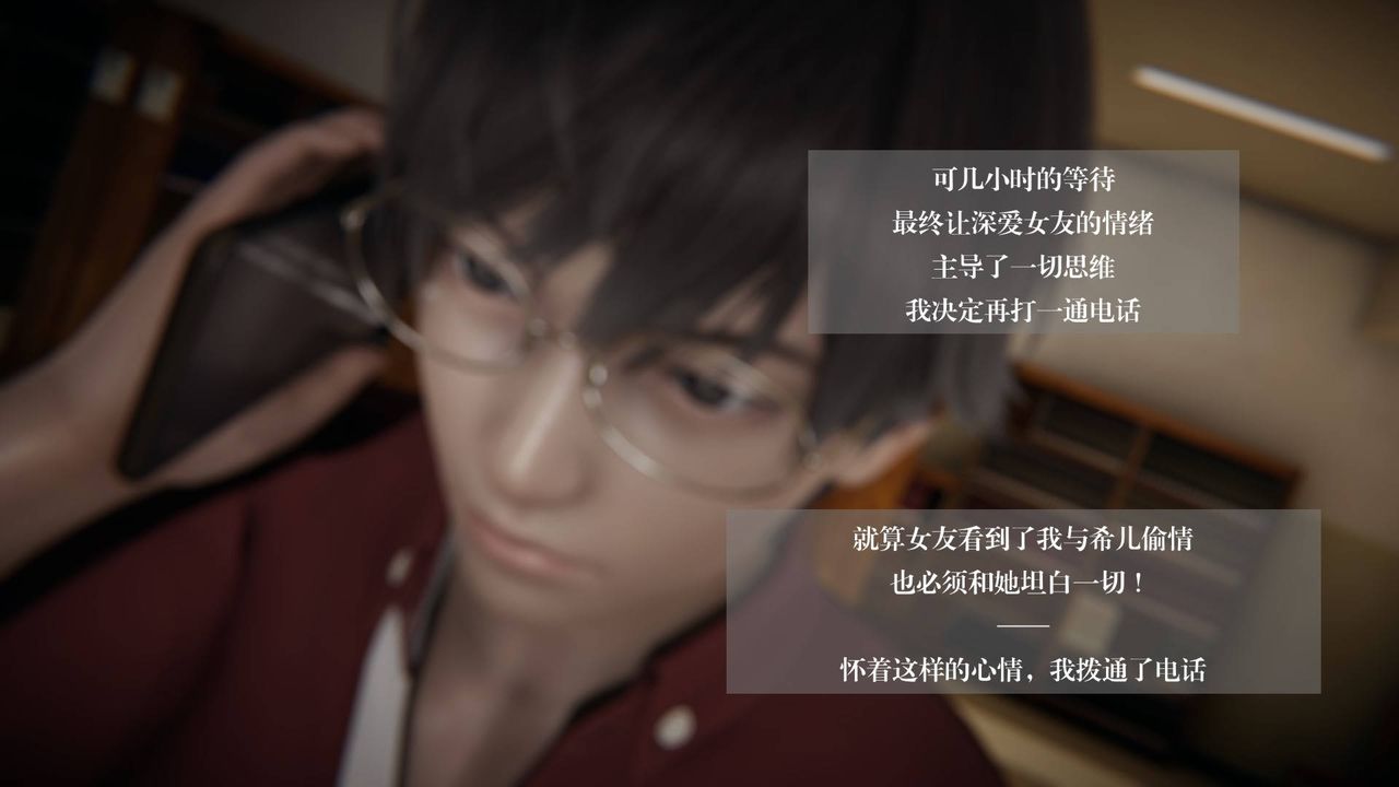 [3D]抹茶回忆录_临时女友篇+大学篇+洗浴兼职篇大学篇08