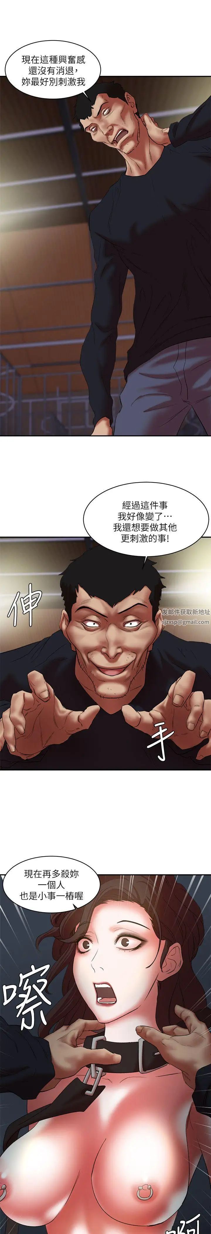 母猪养成计画第22话-更刺激的玩法