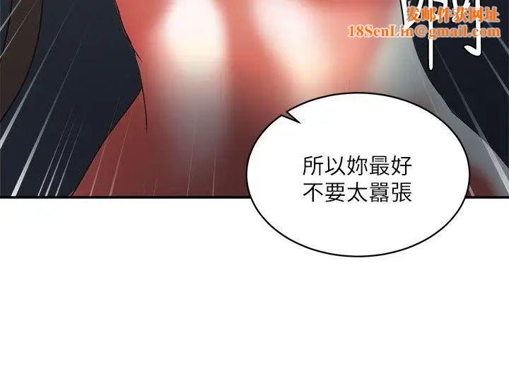 母猪养成计画第22话-更刺激的玩法