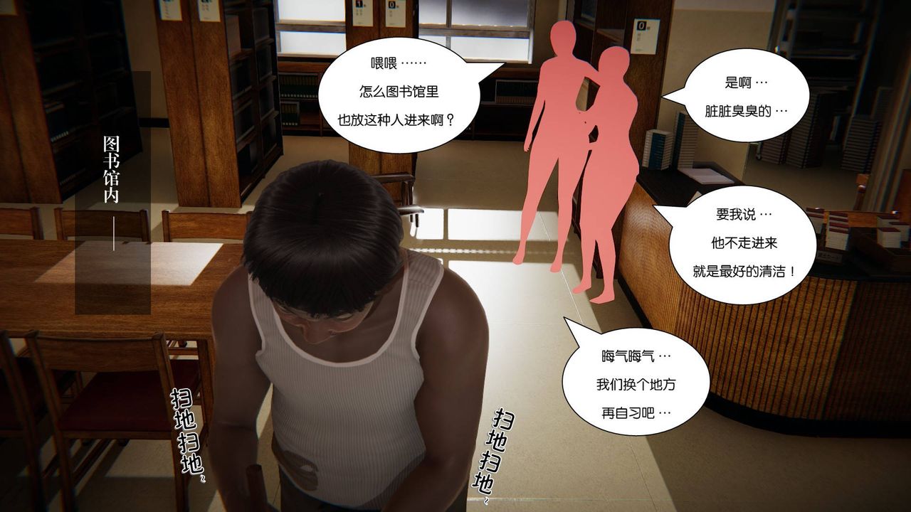 [3D]抹茶回忆录_临时女友篇+大学篇+洗浴兼职篇大学篇08