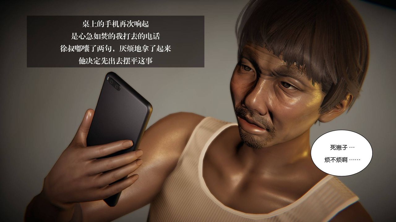 [3D]抹茶回忆录_临时女友篇+大学篇+洗浴兼职篇大学篇08