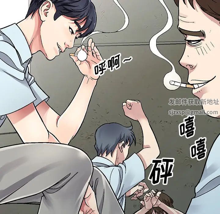 我的继妹好善良第1话