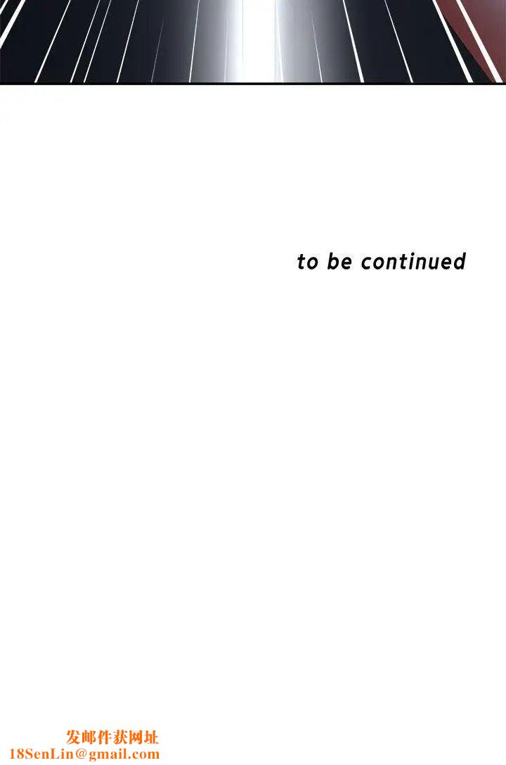 母猪养成计画第23话-终于逃出去了