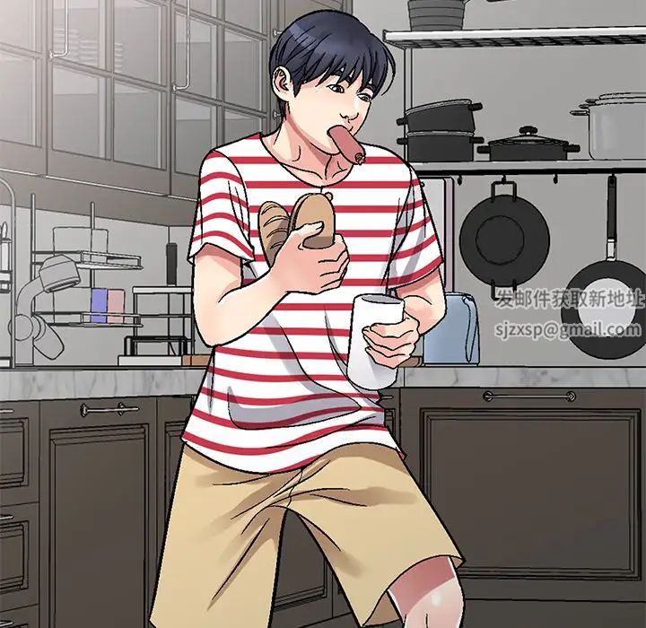 我的继妹好善良第1话