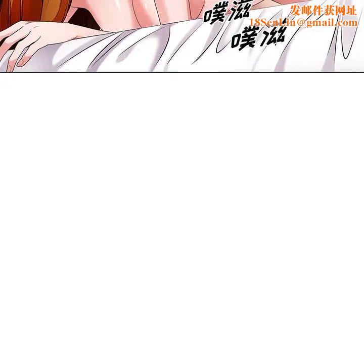 哥哥怀中的初恋第15话