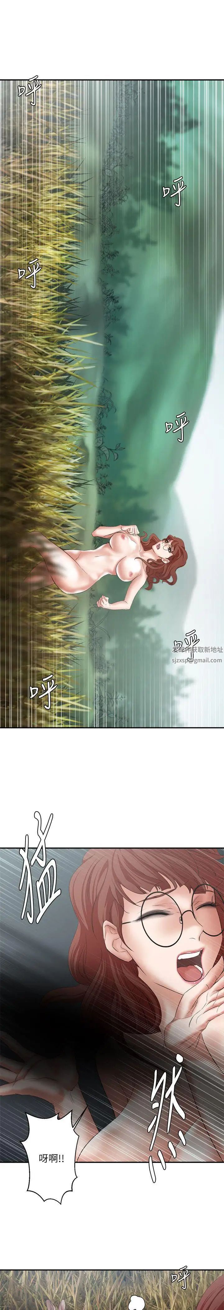 母猪养成计画第24话-恩夏出去求援的结果