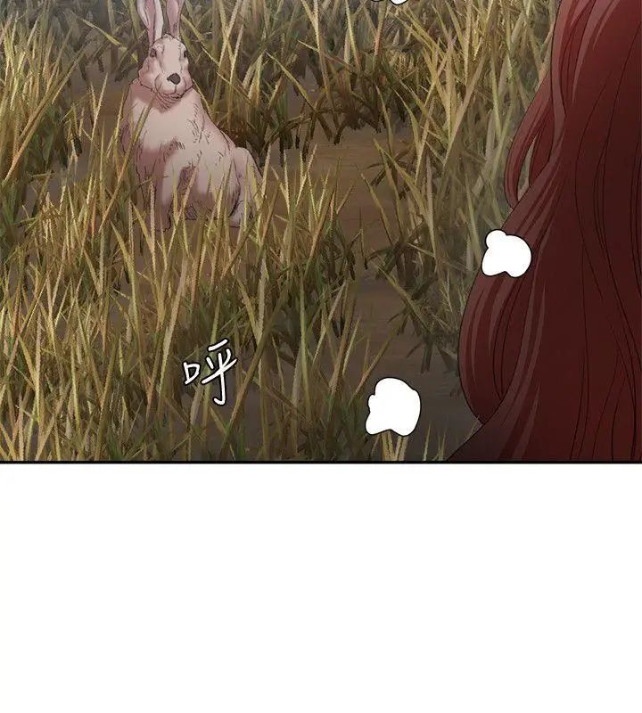 母猪养成计画第24话-恩夏出去求援的结果