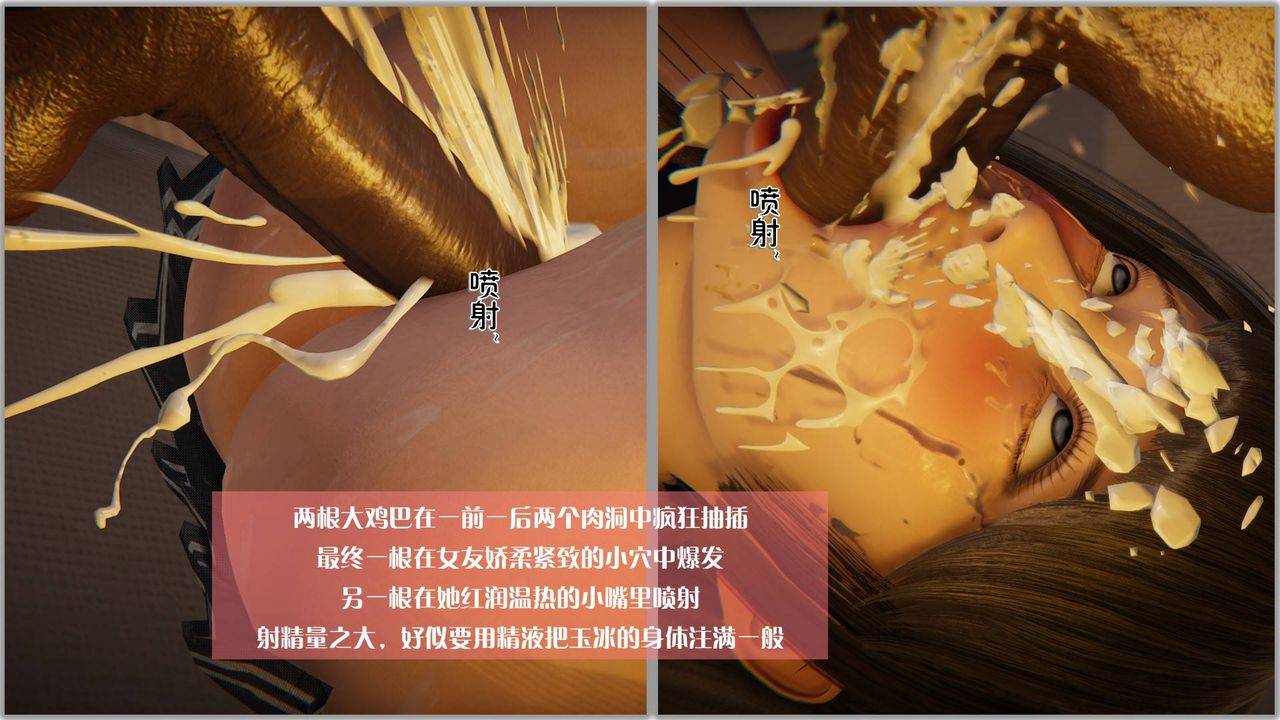 [3D]抹茶回忆录_临时女友篇+大学篇+洗浴兼职篇大学篇08