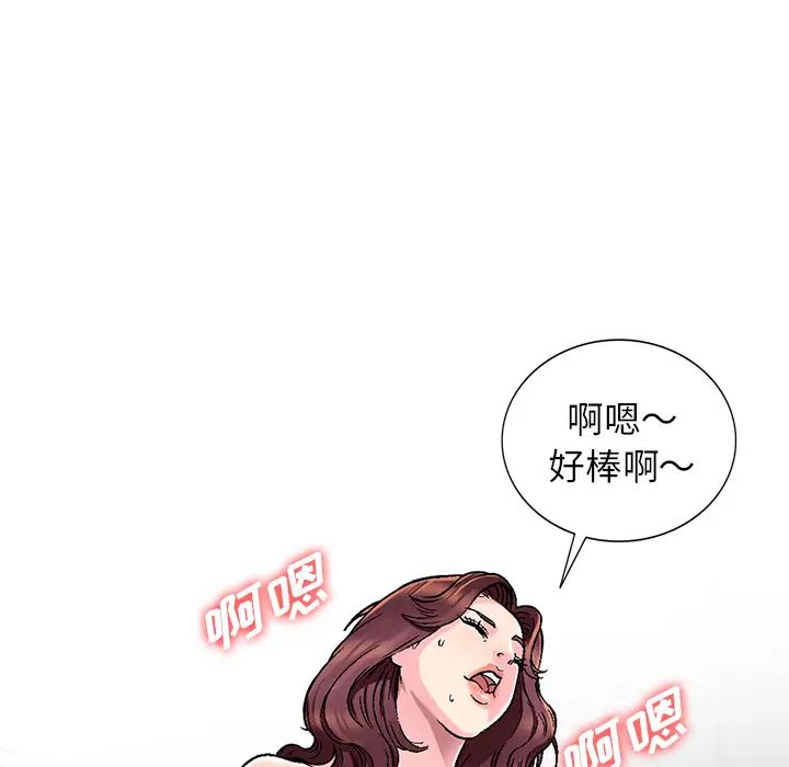 我的继妹好善良第1话