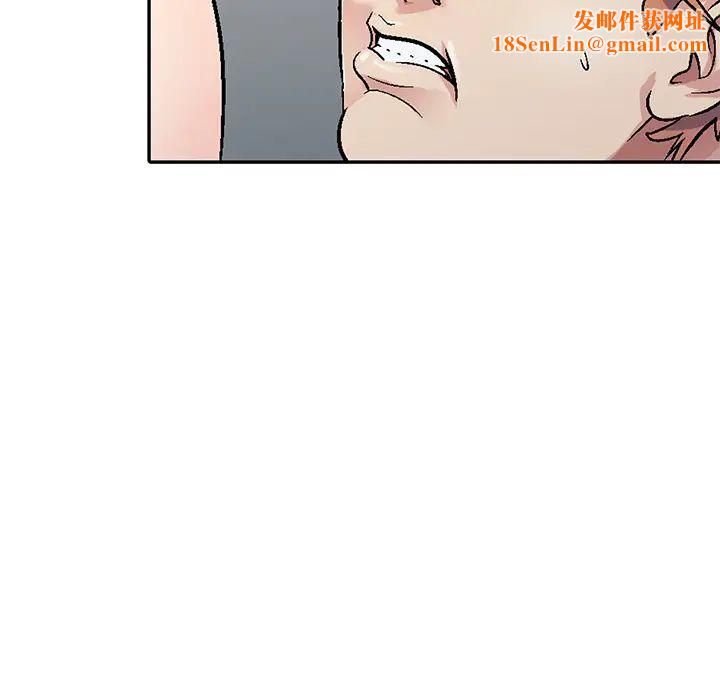 我的继妹好善良第1话