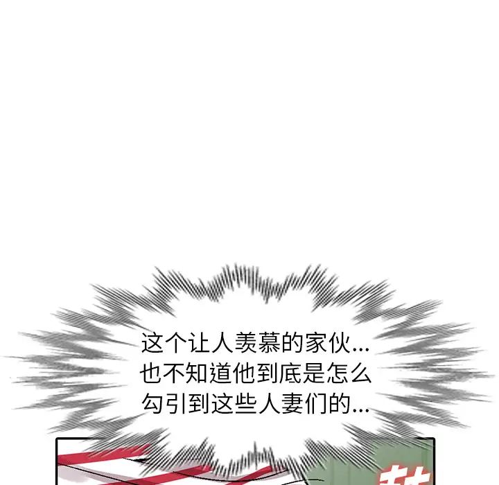 我的继妹好善良第1话